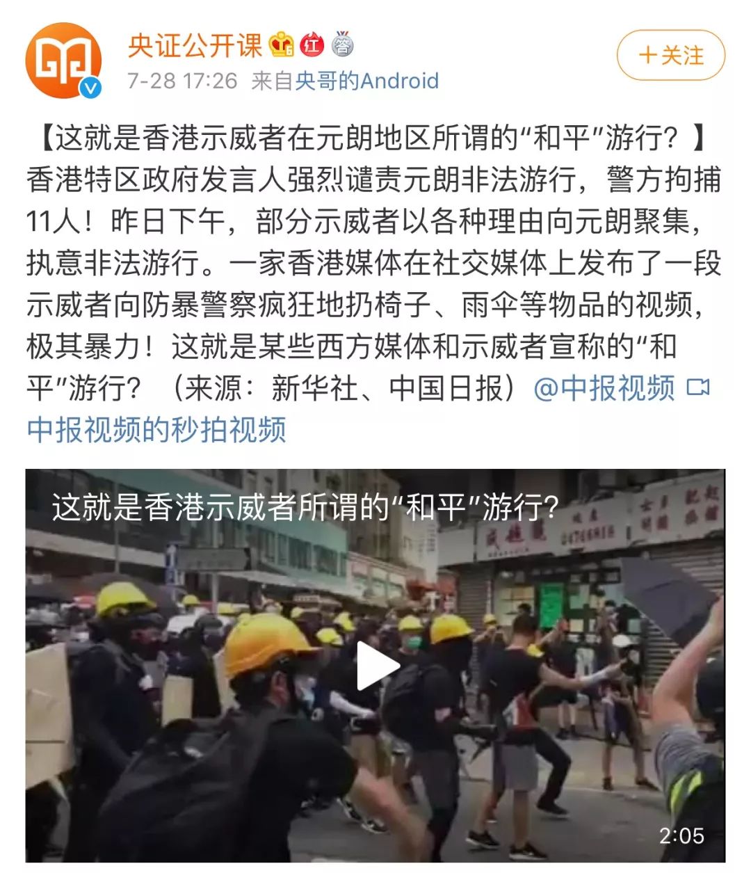 挑房子避免不干净的东西方法大全 图片5