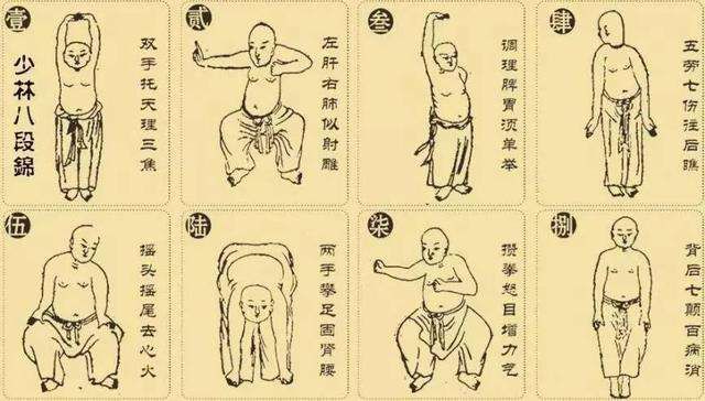 《易经》中的“八”竟然有这么多的说法？ 图片9