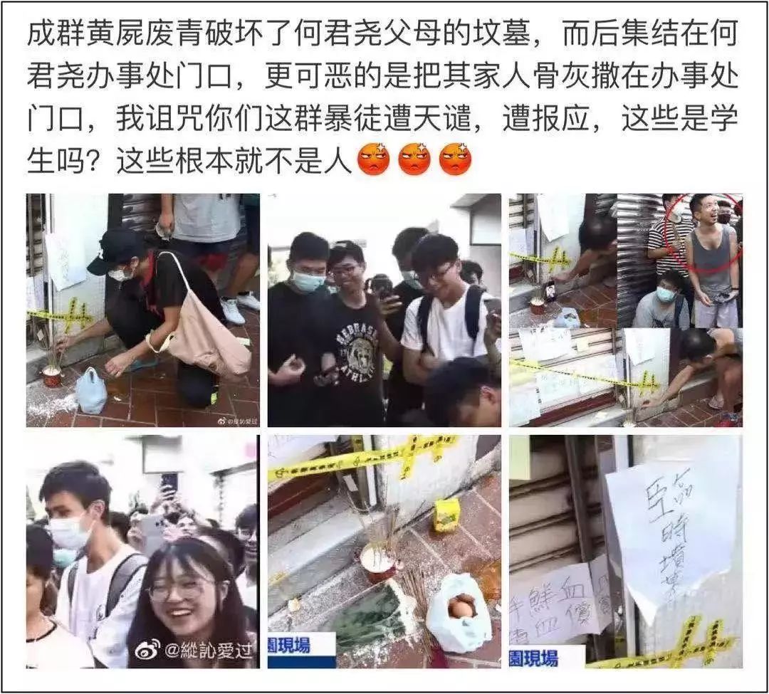 破坏祖坟风水对后世后代的影响非常严重 图片10 破坏祖坟风水对后世后代的影响非常严重 图片9