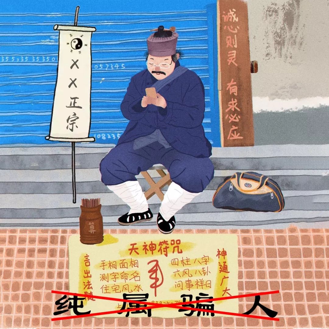这么多人看风水,到底在看什么? 图片4 这么多人看风水,到底在看什么? 图片3