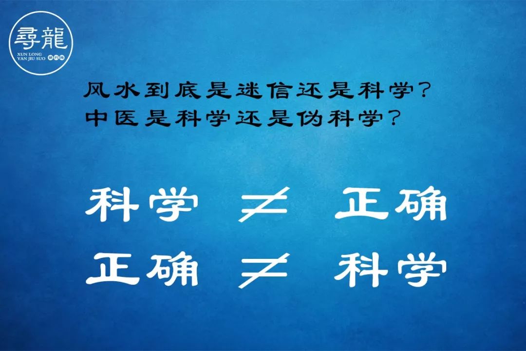 这么多人看风水,到底在看什么? 图片6 这么多人看风水,到底在看什么? 图片5