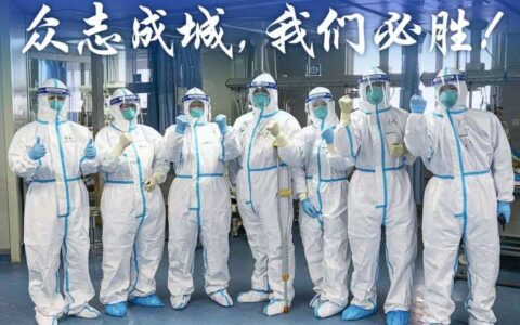 “火神山”“雷神山”“钟南山”究竟是巧合还是注定？