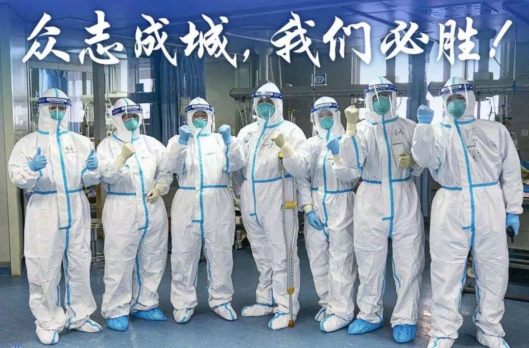 “火神山”“雷神山”“钟南山”究竟是巧合还是注定？ 图片9
