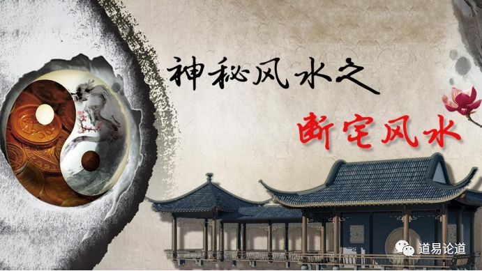容易车祸癌症出寡妇的原来只因房屋风水不对 图片3
