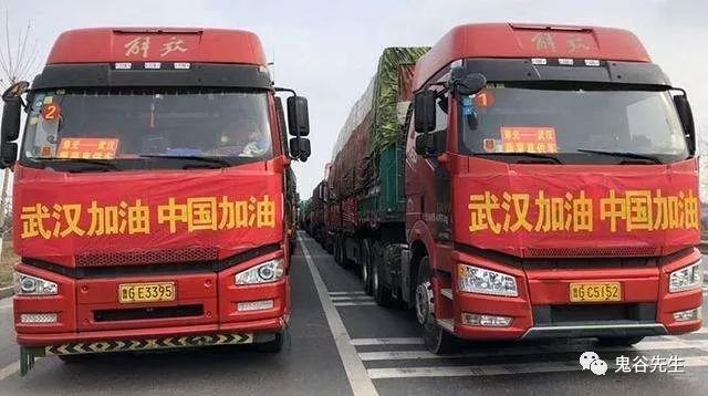 人作孽不可活，发国难财的人终究会有报应 图片3