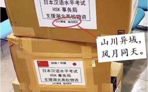人作孽不可活，发国难财的人终究会有报应