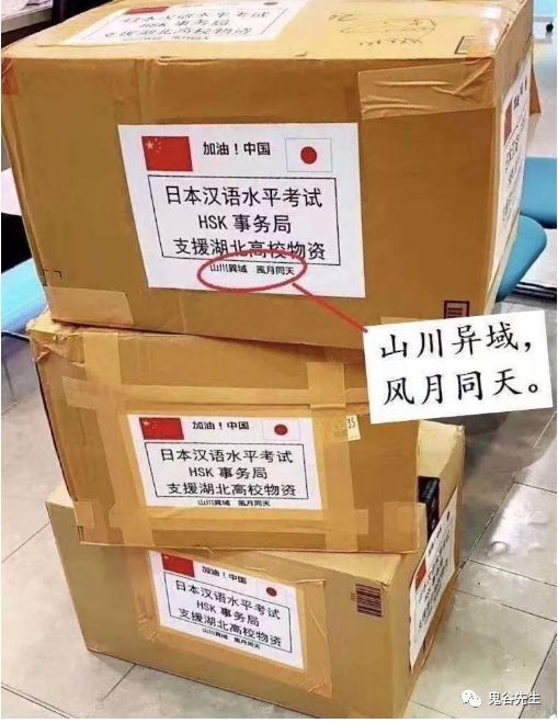 人作孽不可活，发国难财的人终究会有报应 图片5