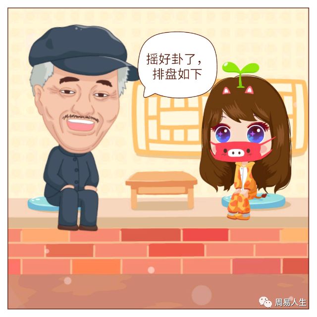周易预测：被疯抢的双黄连口服液对疫情有效果吗？ 图片3