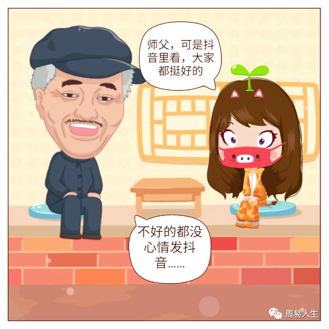 周易预测：被疯抢的双黄连口服液对疫情有效果吗？ 图片9