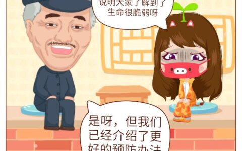 周易预测：被疯抢的双黄连口服液对疫情有效果吗？