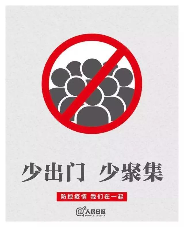 庚子年戊寅月月运 | 危而不乱的一个月，女性健康不利 图片5