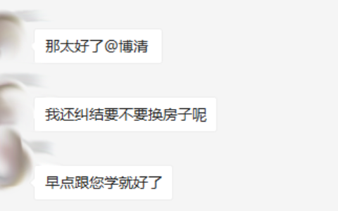 什么样的风水格局能使人健康长寿