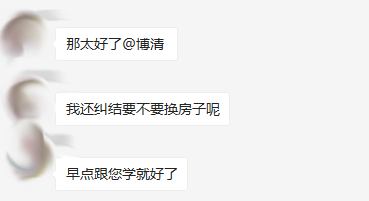 什么样的风水格局能使人健康长寿 图片23