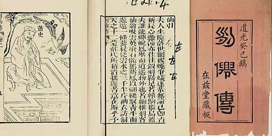 想学周易但是怕学不会,那就来学最简单的测字吧 图片8 想学周易但是怕学不会,那就来学最简单的测字吧 图片7