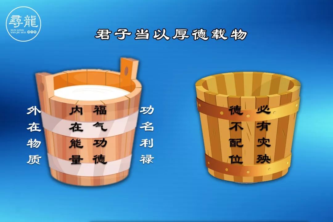 人生永远是能量守恒的，有“德”才有“得” 图片5