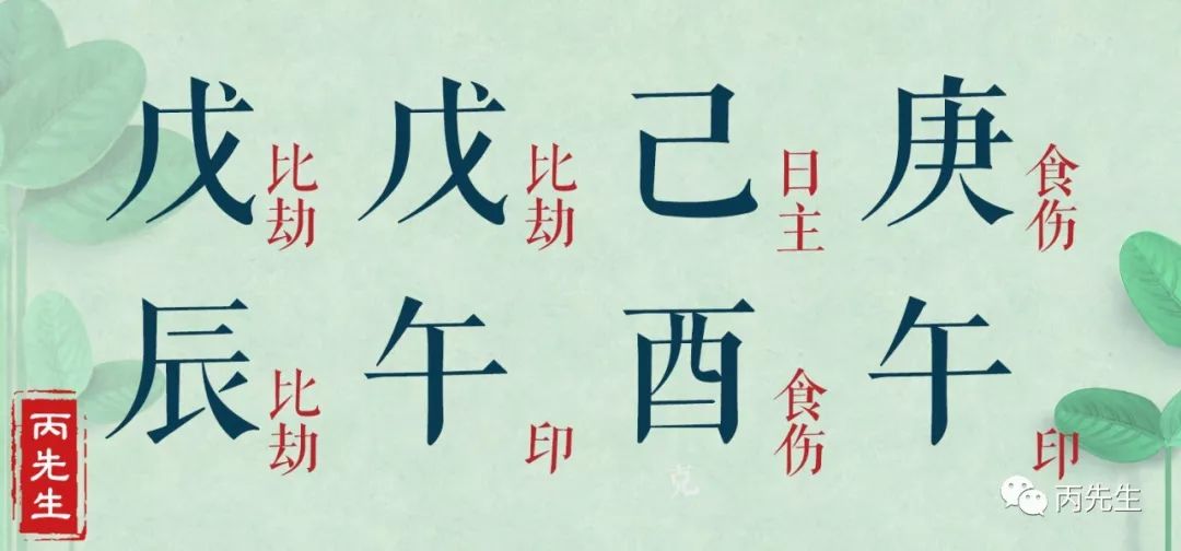 八字印重的人有那些命理特征 图片5