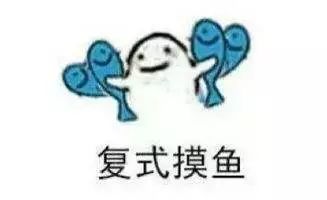 养鱼真的可以招财吗?风水鱼缸怎么用才招财 图片4 养鱼真的可以招财吗?风水鱼缸怎么用才招财 图片3