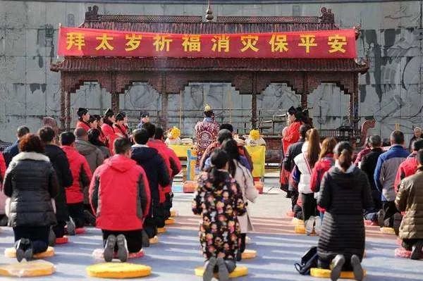 2020庚子年，犯太岁的人在家要这样做 图片3