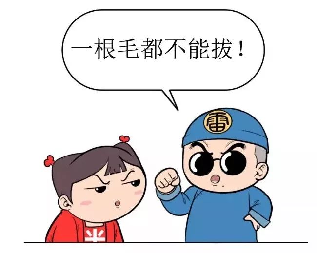2020庚子年，犯太岁的人在家要这样做 图片9