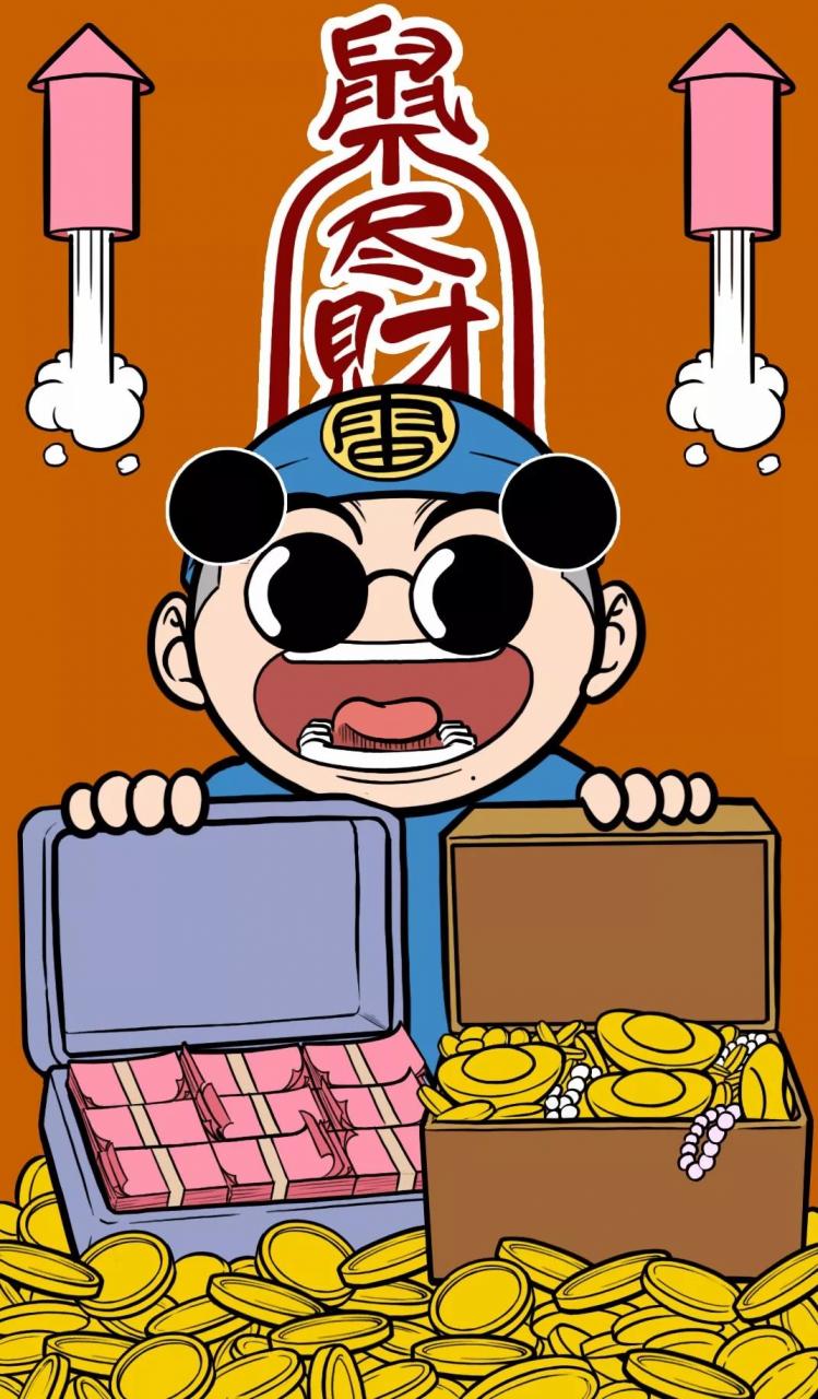 2020庚子年，犯太岁的人在家要这样做 图片57