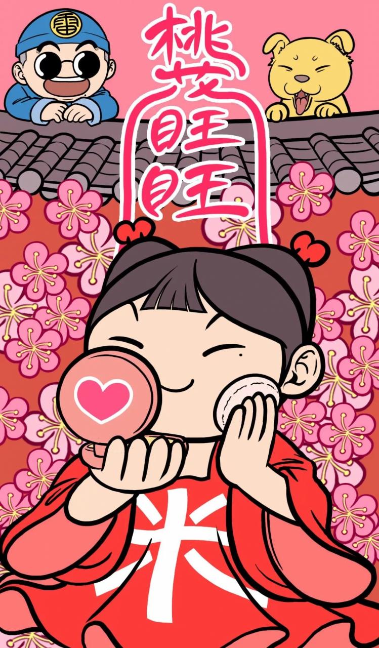 2020庚子年，犯太岁的人在家要这样做 图片59