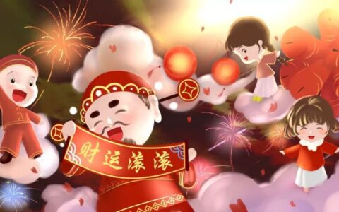 科普：初五如何迎接财神、迎财神爷需要什么