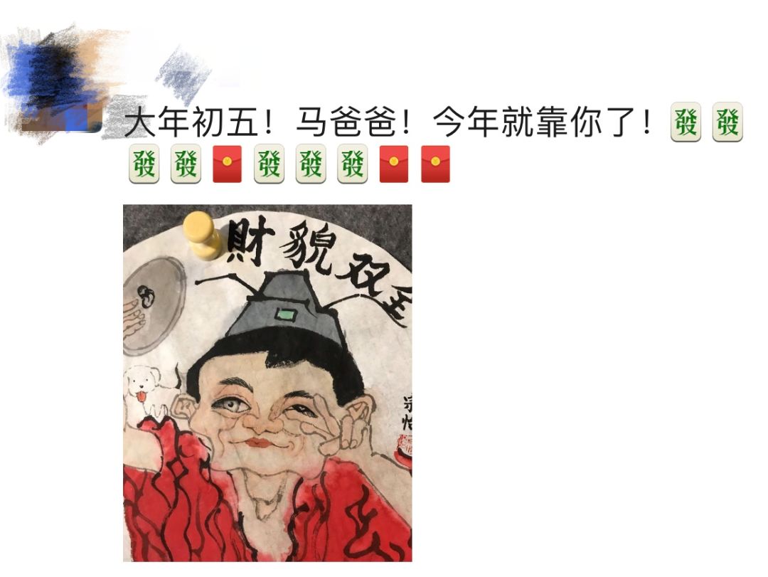 年初五迎财神，如何让财神爷注意到宅在家的你 图片7
