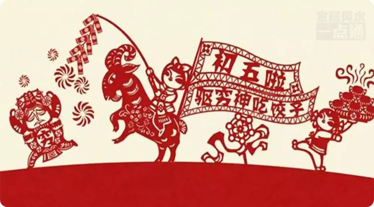 正月初五迎财神,你都准备好了吗? 图片2 正月初五迎财神,你都准备好了吗? 图片1