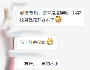 从风水的角度看最近花钱如流水，到底怎么回事！ 图片1