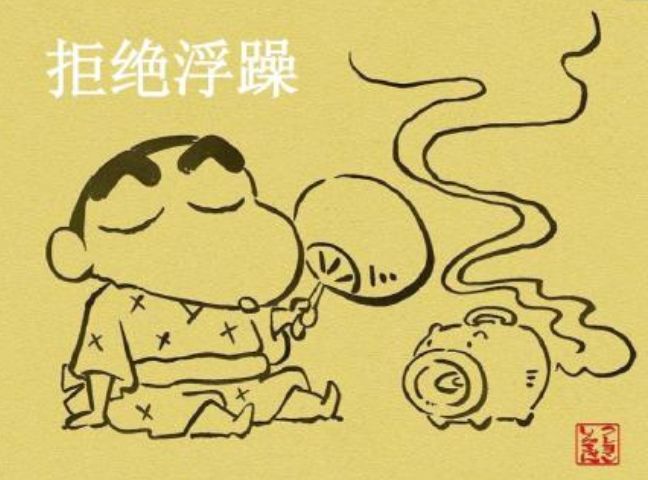 从风水的角度看最近花钱如流水，到底怎么回事！ 图片9