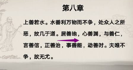 风水表现：家庭不和，必有灾殃 图片1