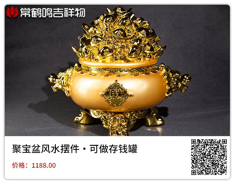 风水催财布局是真的有用吗？ 图片1