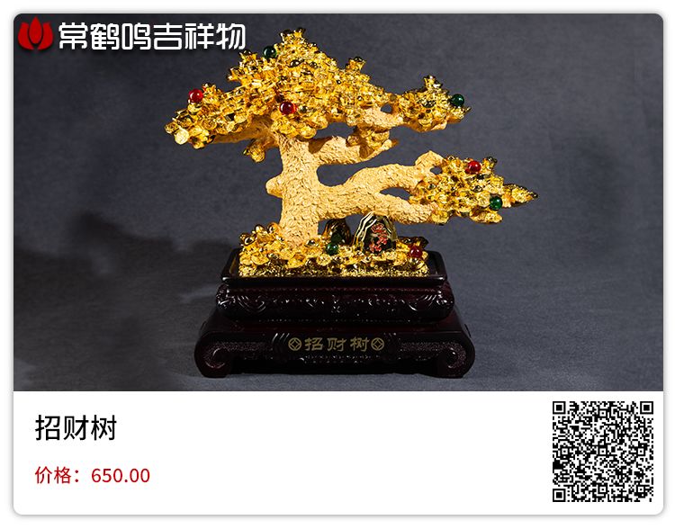 风水催财布局是真的有用吗？ 图片3
