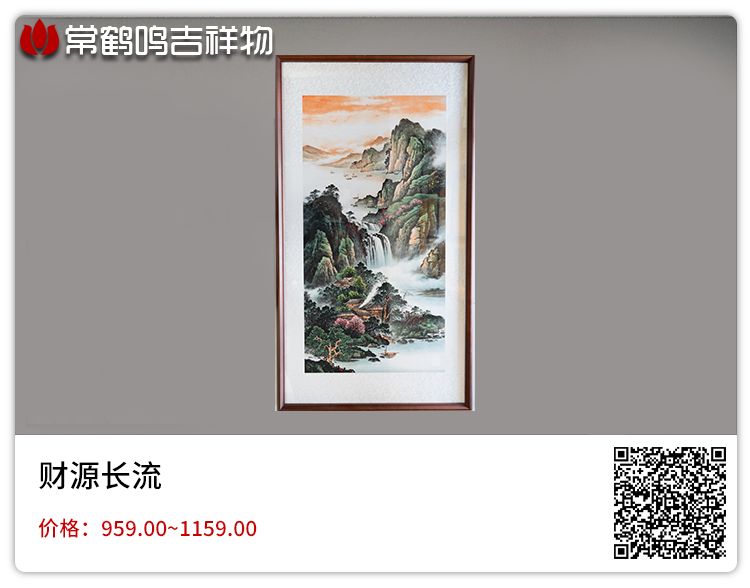 风水催财布局是真的有用吗？ 图片9
