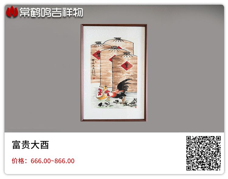 风水催财布局是真的有用吗？ 图片11
