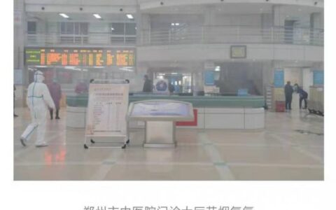 周易占卜：关于冠状新型肺炎的预测