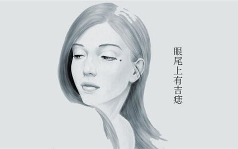 快来了解下女人的三颗招财痣
