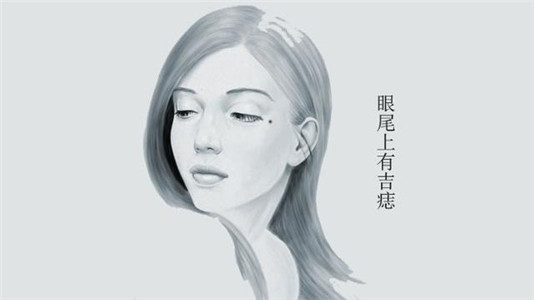 快来了解下女人的三颗招财痣 图片5