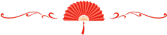 国运：2020年庚子年运预测独家发布 图片7