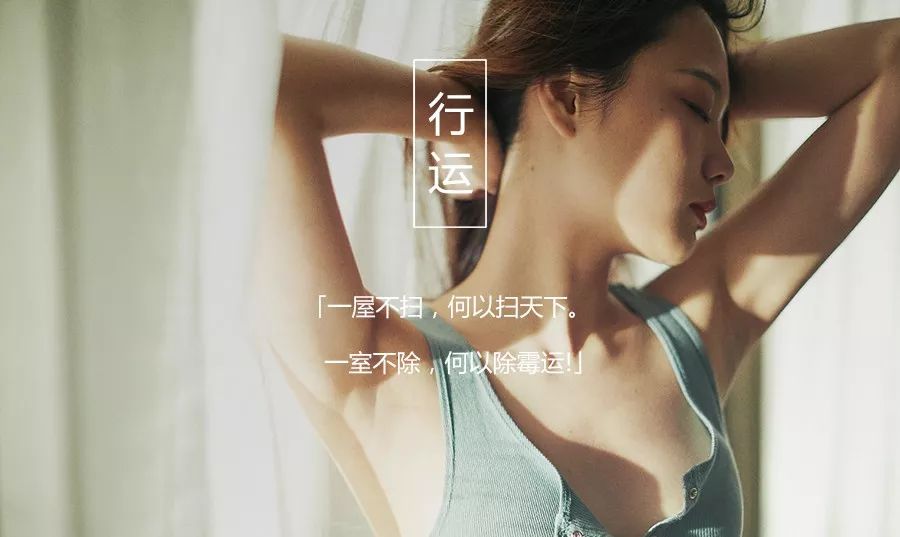 风水上这三个地方有污秽，永远摆脱不了贫困 图片1