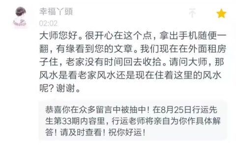 风水上这三个地方有污秽，永远摆脱不了贫困
