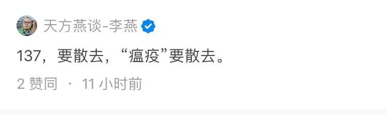 支援武汉的医疗队为什么都是137人,有什么含义? 图片10 支援武汉的医疗队为什么都是137人,有什么含义? 图片9