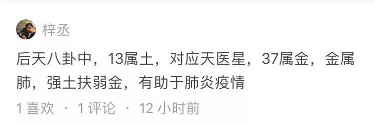 支援武汉的医疗队为什么都是137人,有什么含义? 图片22 支援武汉的医疗队为什么都是137人,有什么含义? 图片21