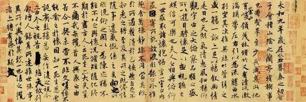 超级简单的预测术：简单的测字方法教学 图片7