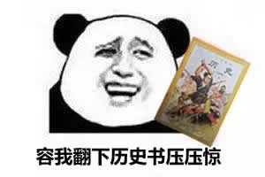 2020庚子年是大灾之年！这个说法是真的吗？ 图片7