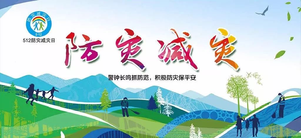 2020庚子年是大灾之年！这个说法是真的吗？ 图片23