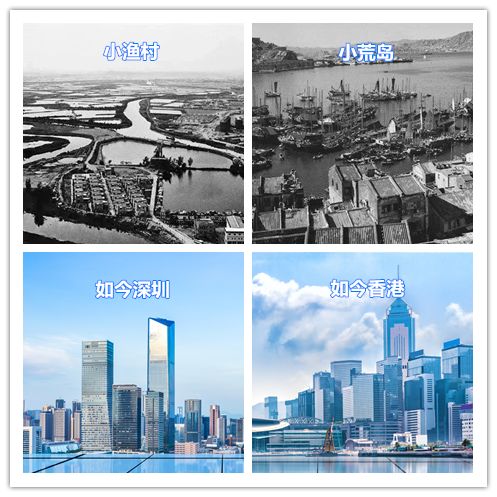 粤港澳大湾区风水，请抓住未来10年大机遇！ 图片13
