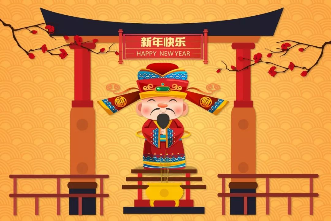 大年初一吉时出门迎接好运，年初一吉时和方位 图片5