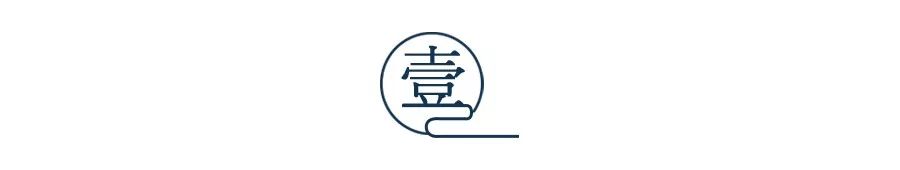 男人的嘴，决定一个家庭的兴衰！ 图片5