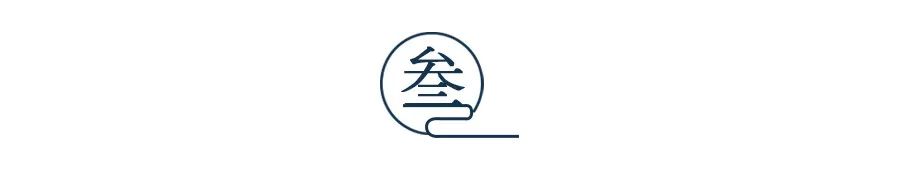 男人的嘴，决定一个家庭的兴衰！ 图片13